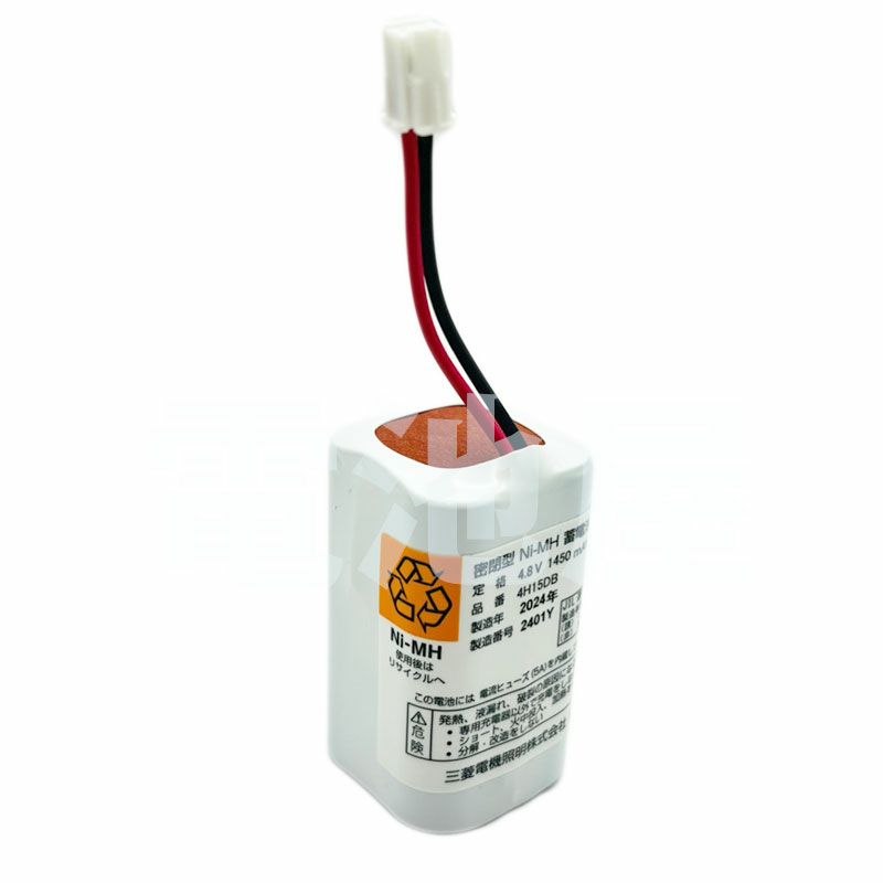 4H15DB 三菱電機 メーカー純正品 新品 誘導灯・非常灯用交換電池 4.8V1450mAh