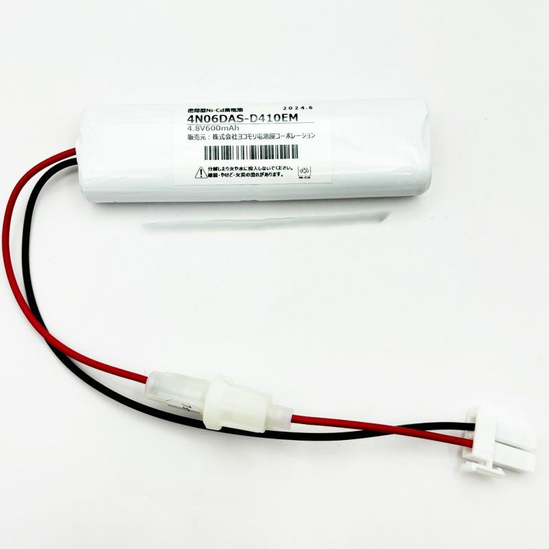4N06DA相当品 電池屋製 新品 三菱電機製誘導灯用交換電池 4.8V600mAh＜年度シール付き＞ コネクター付きそのまま取付できます。
