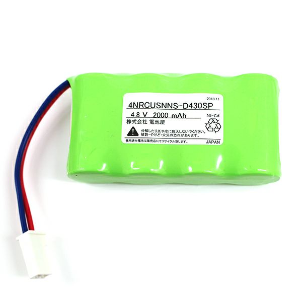 4NR-CU-SNN相当品 東芝ライテック製誘導灯器具用交換電池 <年度シール付き> コネクター付きそのまま取付できます。