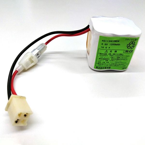 4-S113HE相当品（CFB-025相当品）電池屋組電池 4.8V1200ｍAh 4Pコネクター日本端子 2820-100付き W型 ヒューズ付き＜年度シール付き＞