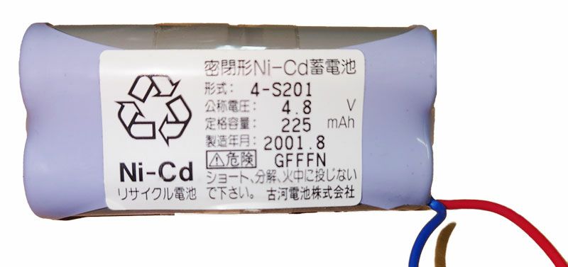4-S201 古河電池 (N-7666R)4.8V225mAh 1H2V リード線のみ150mm
