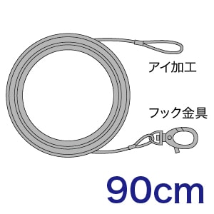 STM-WR090F ジェフコム 取付用ワイヤー