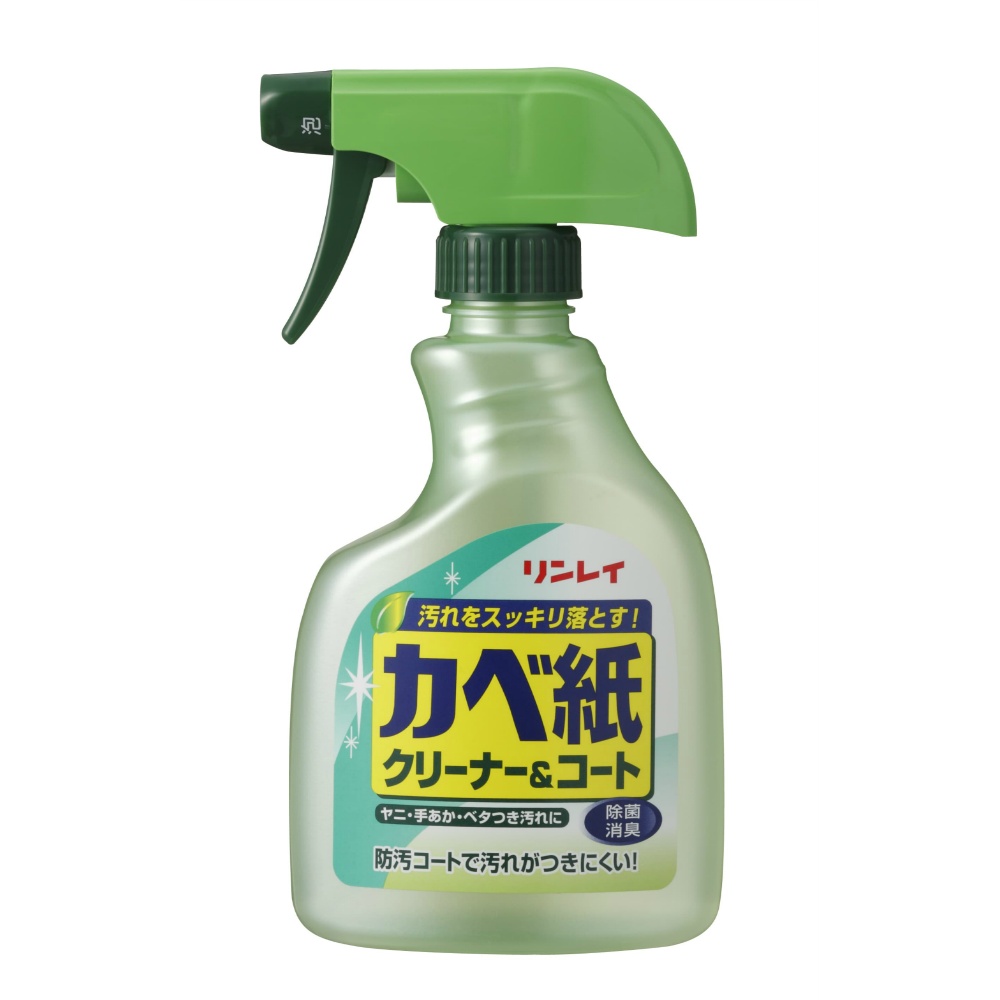リンレイ 純正品 かべ紙クリーナー&コート 400ml 4903339752519【単品販売。ケース販売ではございません。】