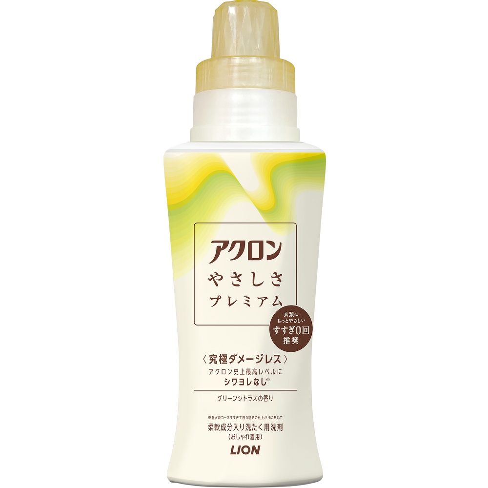 ライオン 純正部品 アクロンやさしさプレミアム グリーンシトラスの香り 本体【単品販売。ケース販売ではございません。】