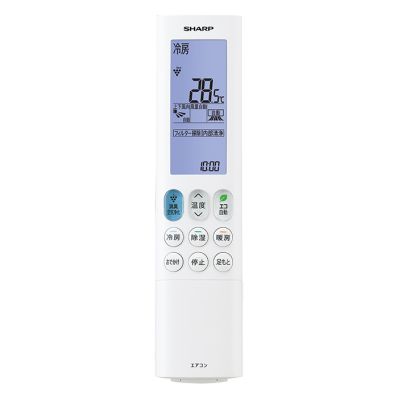 2056381030 シャープ 純正部品 新品 エアコン用 リモコン (205 638 1030)