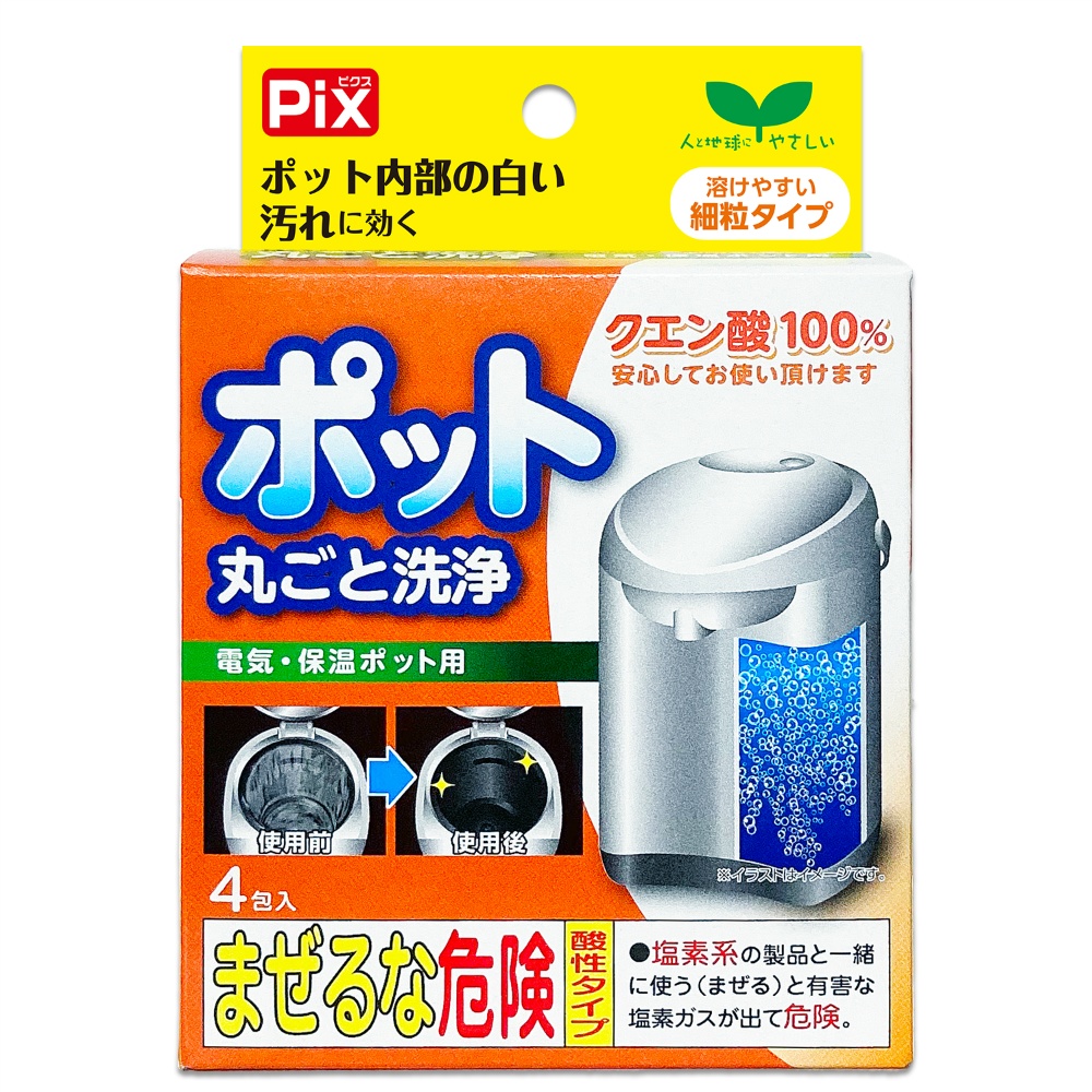 ライオンケミカル 純正品 ポット丸ごと洗浄剤 4錠入り 4900480226432【単品販売。ケース販売ではございません。】