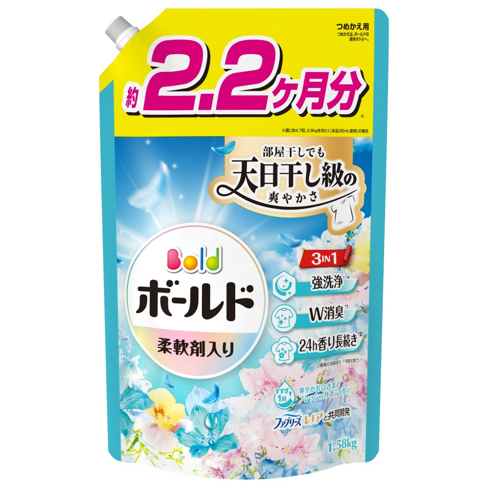 P&G 純正品 ボールドジェル爽やかフレッシュフラワーサボンの香りつめかえ用ウルトラジャンボサイズ 4987176295668【単品販売。ケース販売ではございません。】