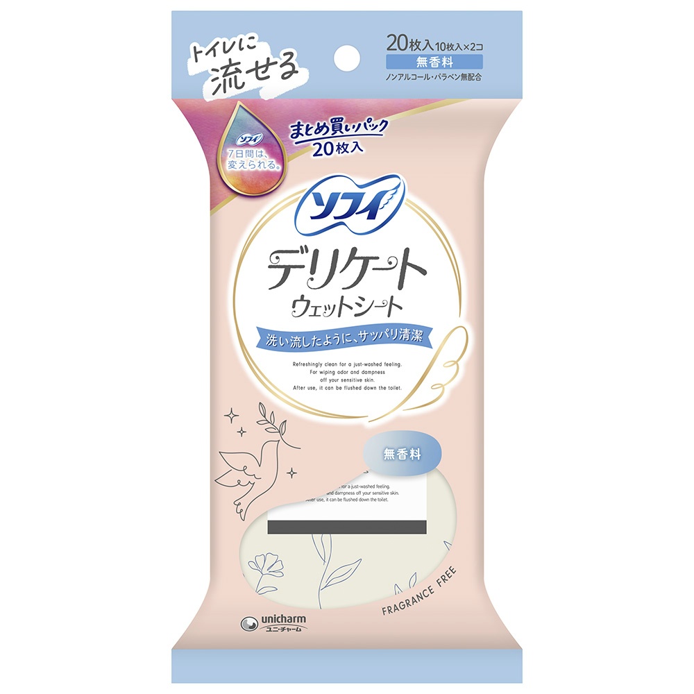 ユニ・チャーム 純正品 ソフイデリケ-トウェット無香料10枚×2 4903111343188【単品販売。ケース販売ではございません。】