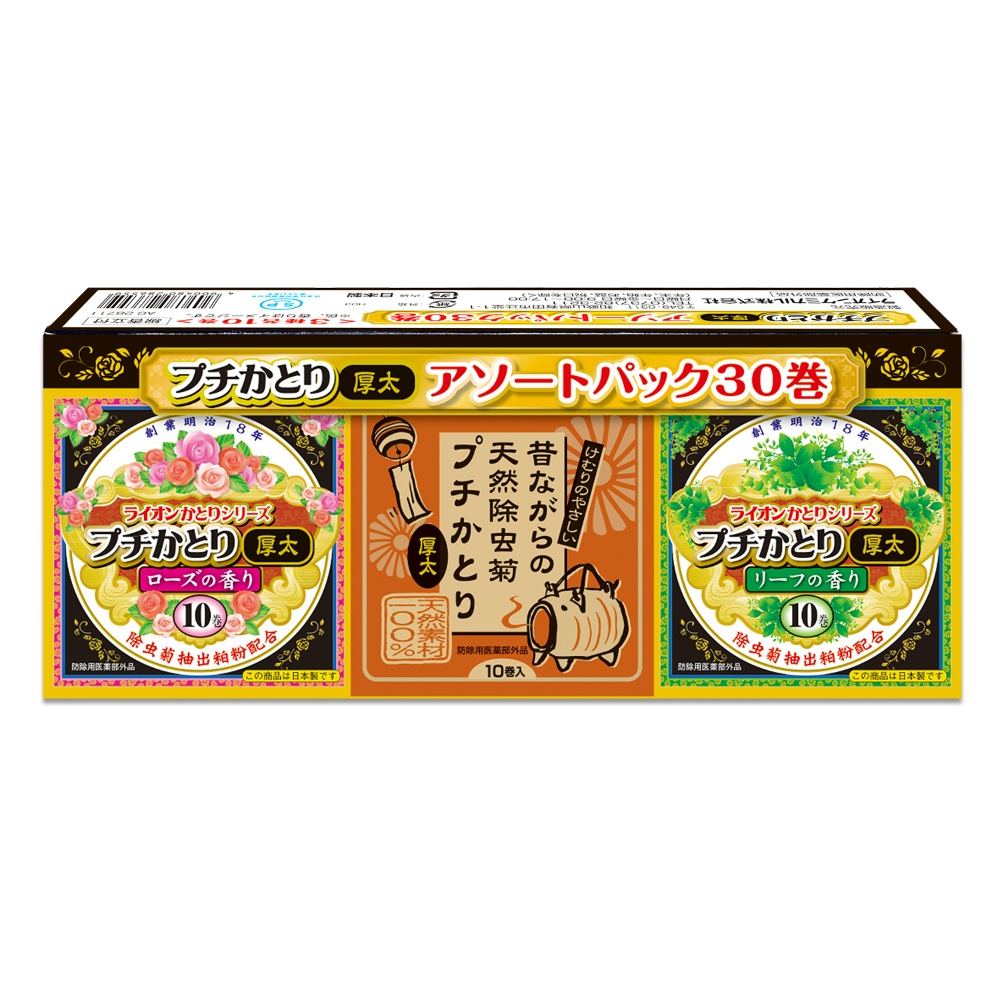 ライオンケミカル 純正品 ライオンプチかとり線香アソートパック 4900480286559【単品販売。ケース販売ではございません。】