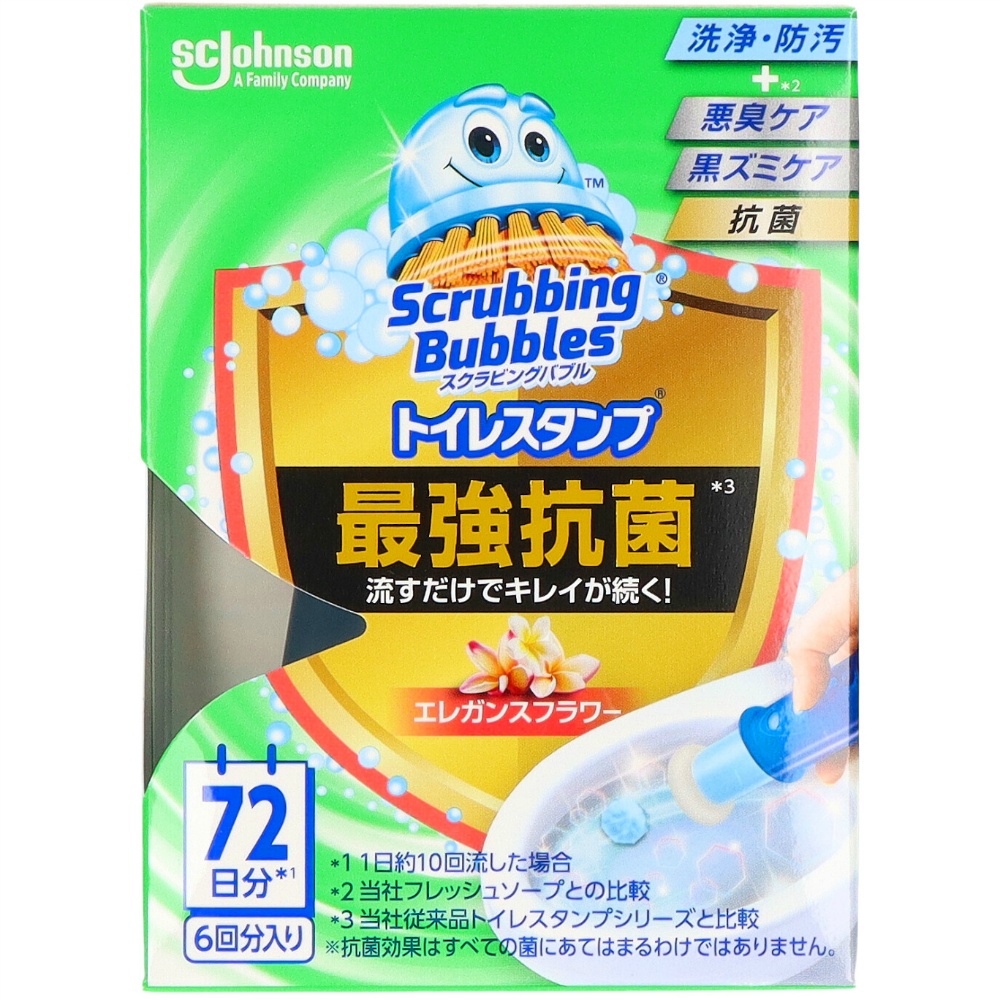 ジョンソン 純正品 スクラビングバブル トイレスタンプ最強抗菌 エレガンスフラワー本体 4901609016170【単品販売。ケース販売ではございません。】