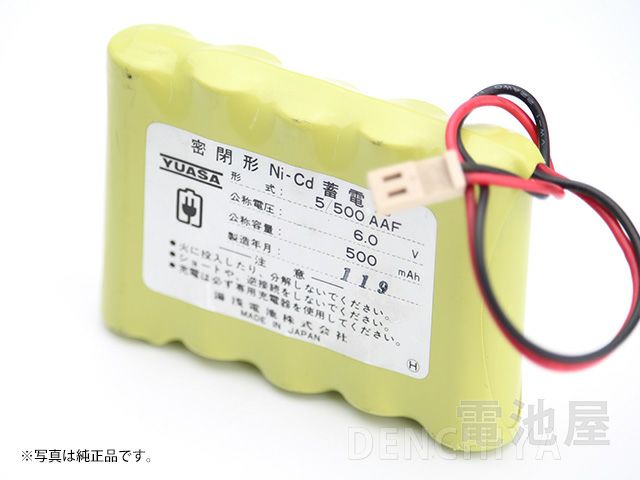 5/500AAF 相当品 電池屋製新品 湯浅 YUASA相当品 6.0V500mAh コネクター付