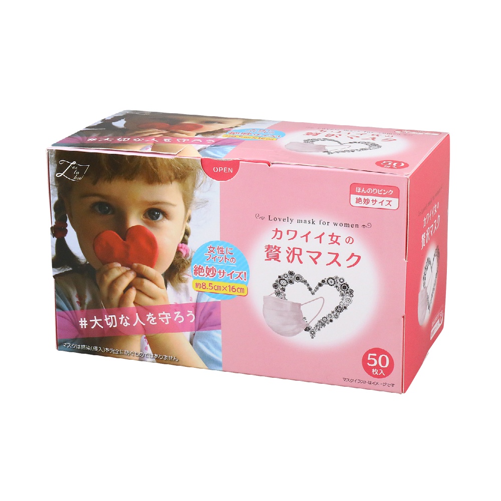 原田産業 純正品 カワイイ女のぜい沢マスク50枚入 4931839216781【単品販売。ケース販売ではございません。】