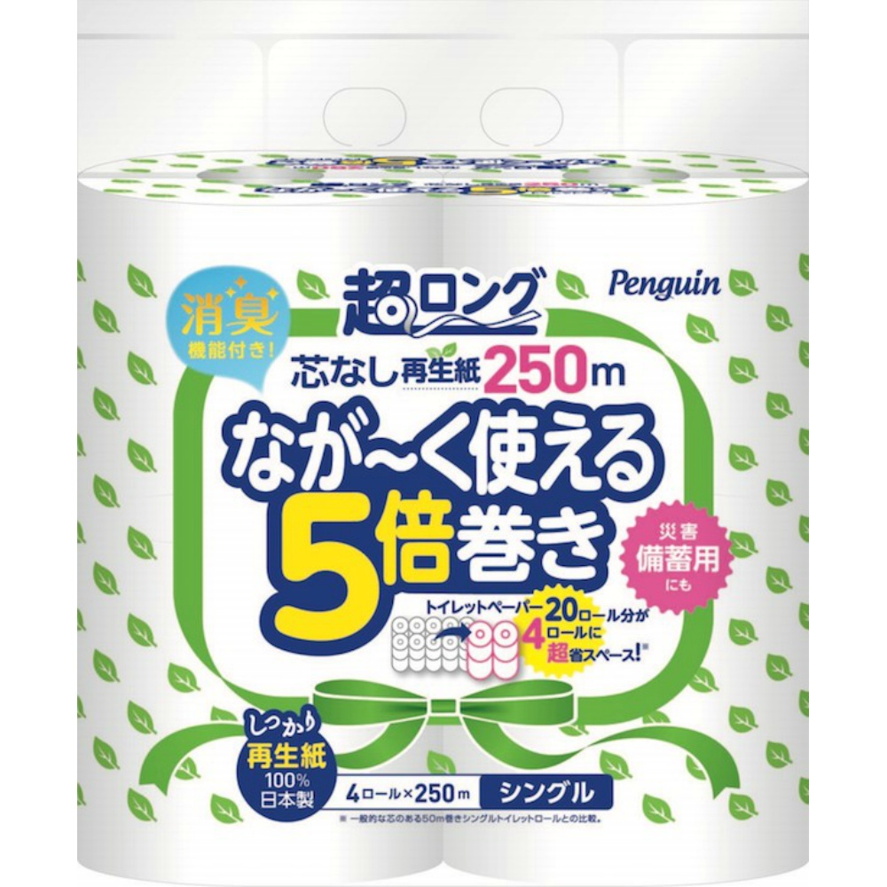 丸富製紙 純正品 ペンギン芯なし超ロング再生紙250M4RS 4902727011863【単品販売。ケース販売ではございません。】