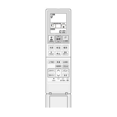 2056381041 シャープ 純正部品 エアコン用 リモコン (205 638 1041)