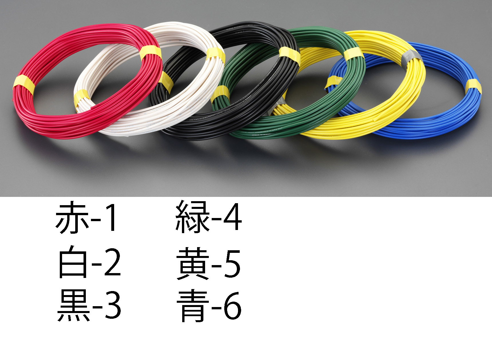 EA940AT-1 エスコ 1.25m㎡x 20m IV電線(撚線/赤)