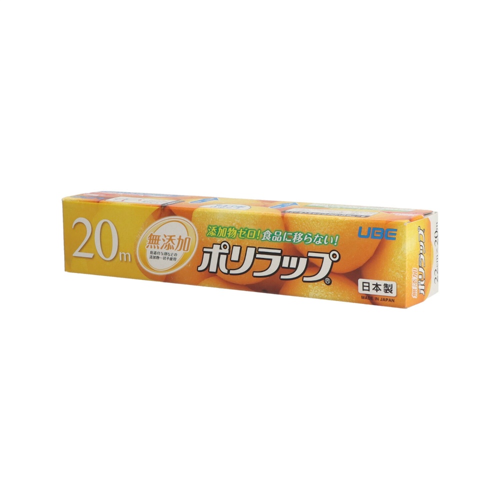 宇部フィルム 純正品 ポリラップ22cm×20m 4904701022223【単品販売。ケース販売ではございません。】