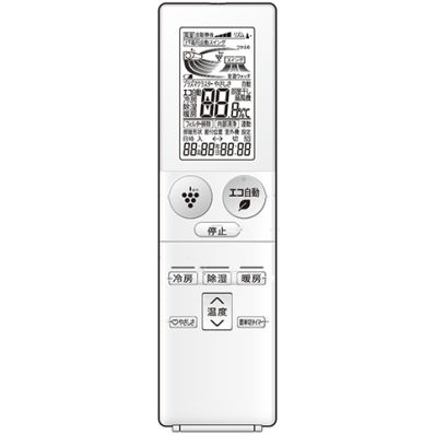 2056380898 シャープ 純正部品 エアコン用 リモコン(205 638 0898)