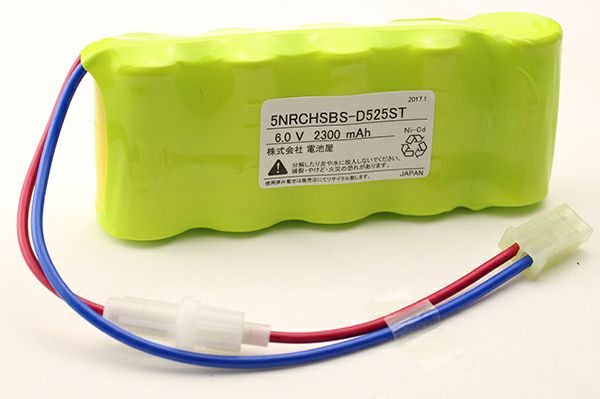 【受注品】5NR-CH-SB相当品 (同等品) <年度シール付き> コネクター付きそのまま取付できます。