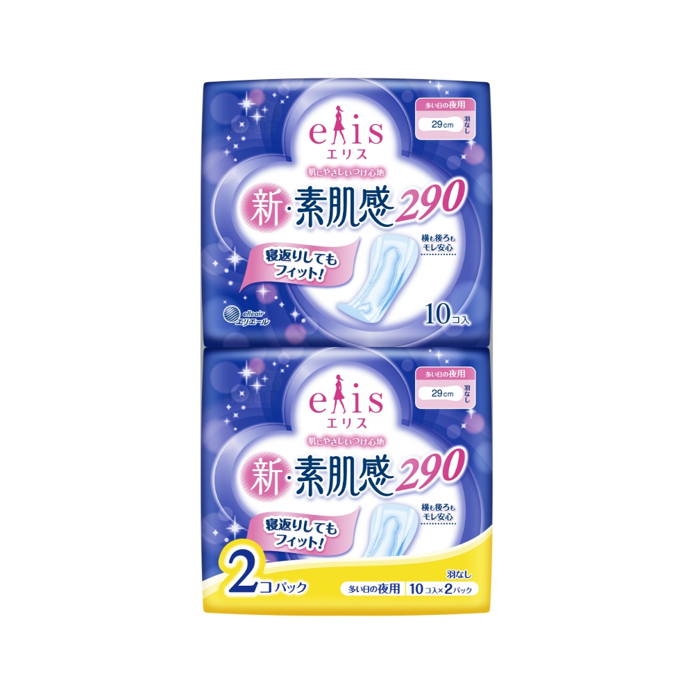 大王製紙 純正部品 エリス 新・素肌感 (多い日の夜用) 羽なし 10枚×2P【単品販売。ケース販売ではございません。】