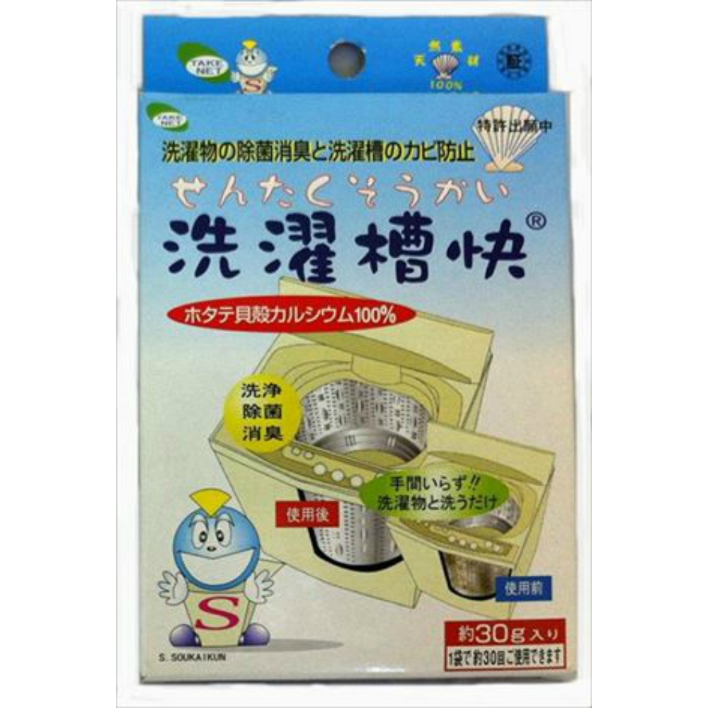 オブジィー 純正品 洗濯槽快 30G 4582127531002【単品販売。ケース販売ではございません。】