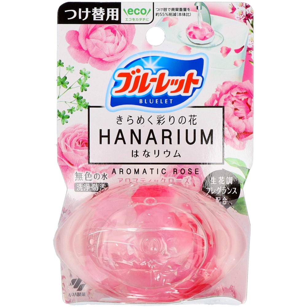 小林製薬 純正品 ブルーレットはなリウムつけ替用アロマティックローズ 4987072058312【単品販売。ケース販売ではございません。】