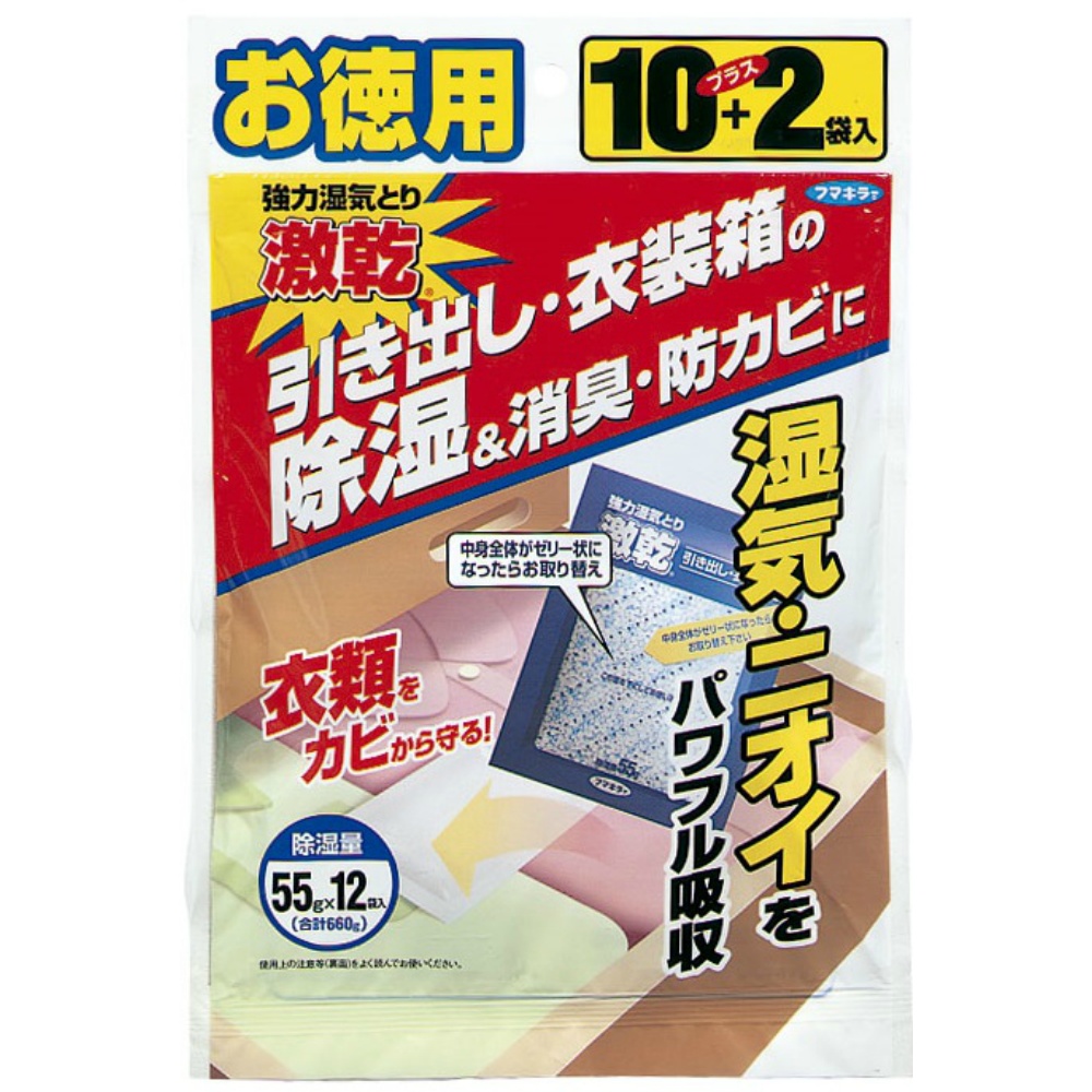フマキラー 純正品 激乾 引き出し・衣装箱用 徳用 4902424415759【単品販売。ケース販売ではございません。】