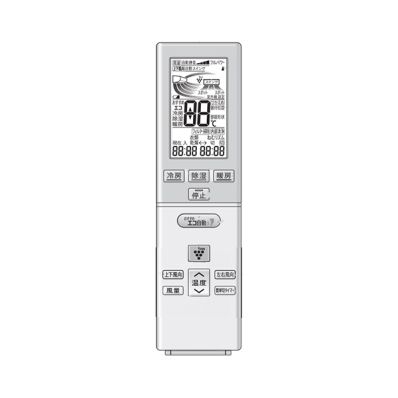 2056380822 シャープ 純正部品 エアコン用 リモコン (205 638 0822)