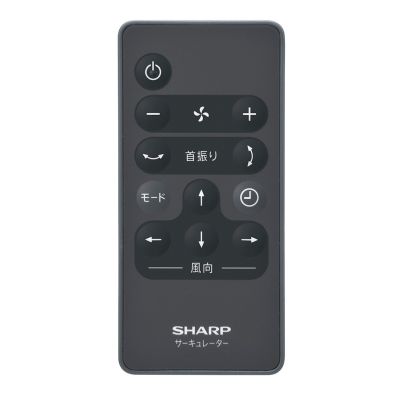 2146380090 シャープ 純正部品 サーキュレーター用 リモコン(214 638 0090)