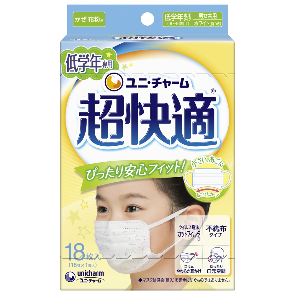 ユニ・チャーム(ユニチャーム) 純正品 超快適マスク低学年専用タイプ18枚 4903111503803【単品販売。ケース販売ではございません。】