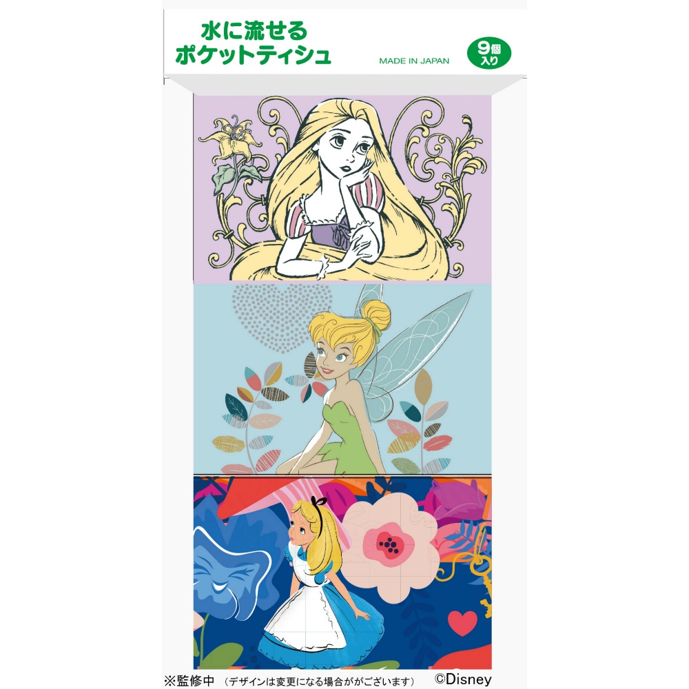 ハヤシ商事 純正品 ディズニークラシック/ポケットティシュ 4977033117189【単品販売。ケース販売ではございません。】