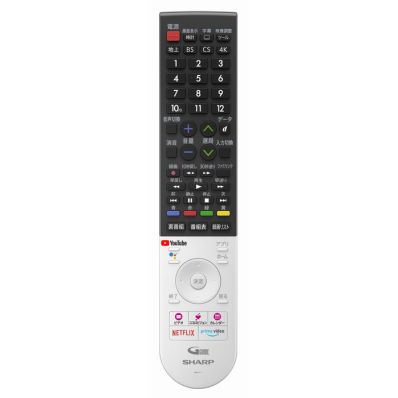 0106380590 シャープ 純正部品 テレビ用 リモコン(010 638 0590)