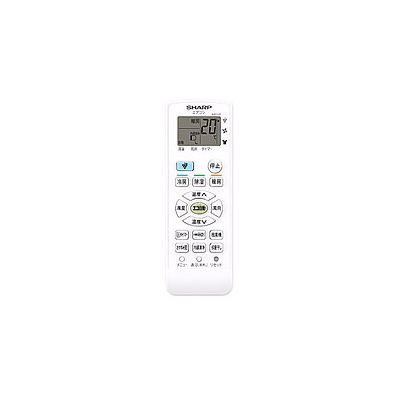 2056380892 シャープ 純正部品 エアコン用 リモコン(205 638 0892)