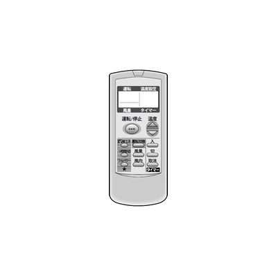 2056380565 シャープ 純正部品 エアコン用 リモコン (205 638 0565)