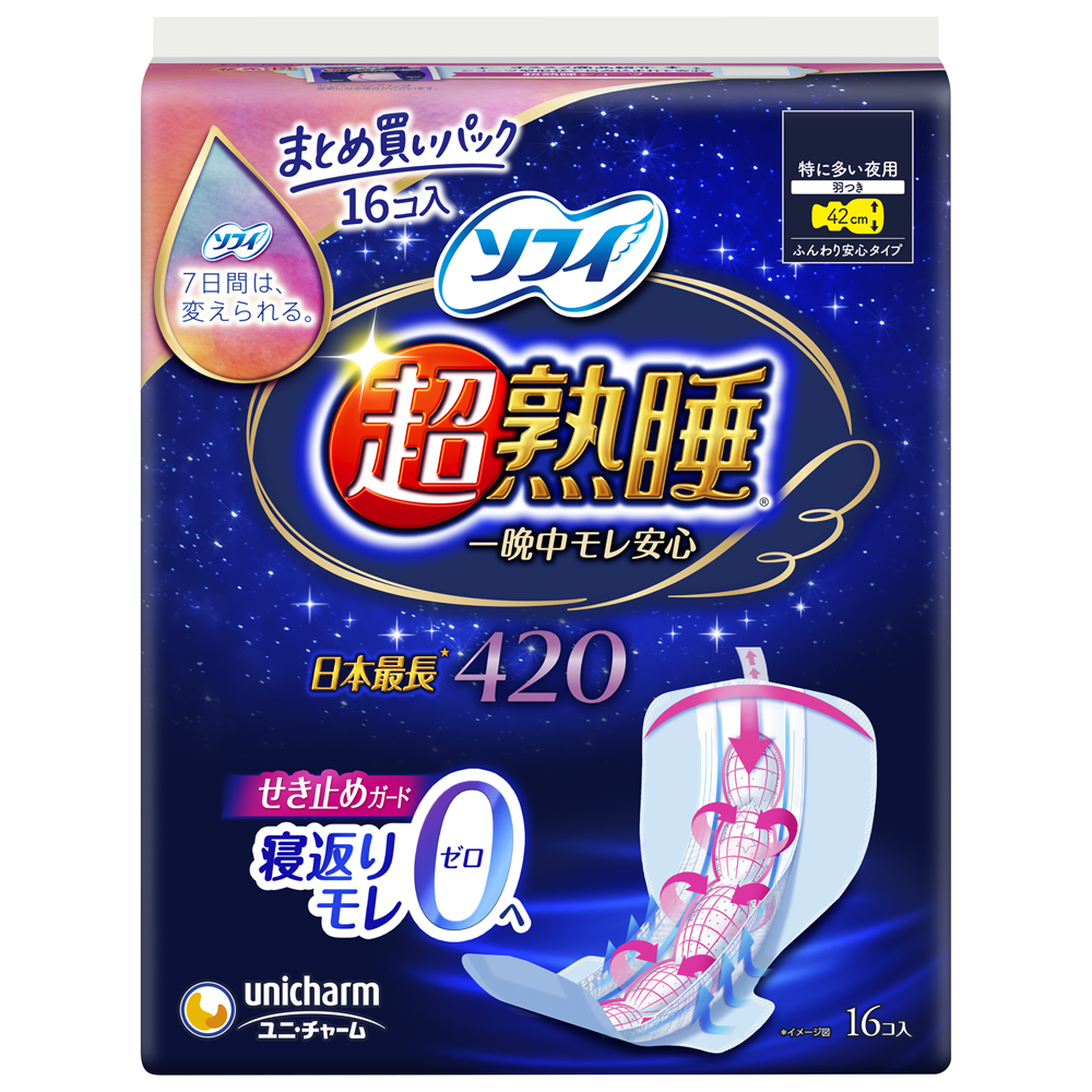 ユニ・チャーム 純正品 ソフィ超熟睡ガードワイドG420 16枚 4903111365210【単品販売。ケース販売ではございません。】