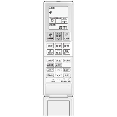 2056380994 シャープ 純正部品 エアコン用 リモコン(205 638 0994)