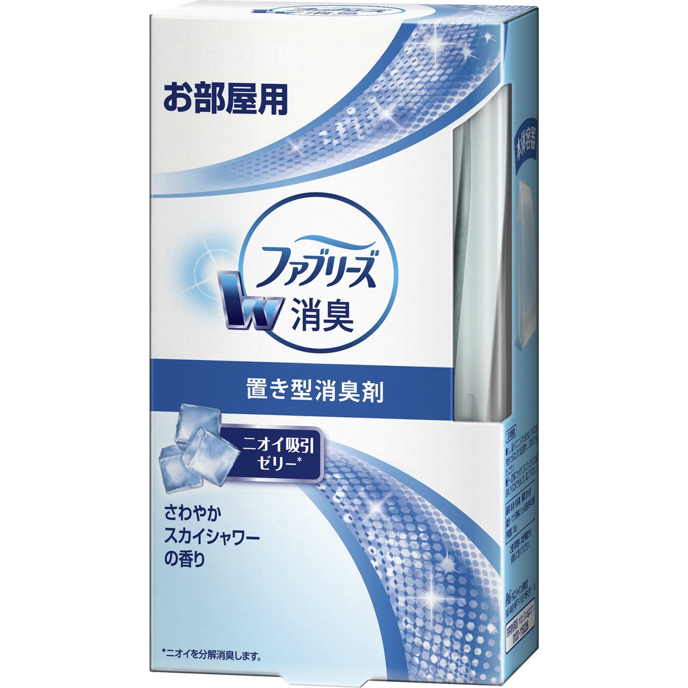 P&G 純正品 置き型ファブリーズ さわやかスカイシャワーの香り 本体 4902430035873【単品販売。ケース販売ではございません。】