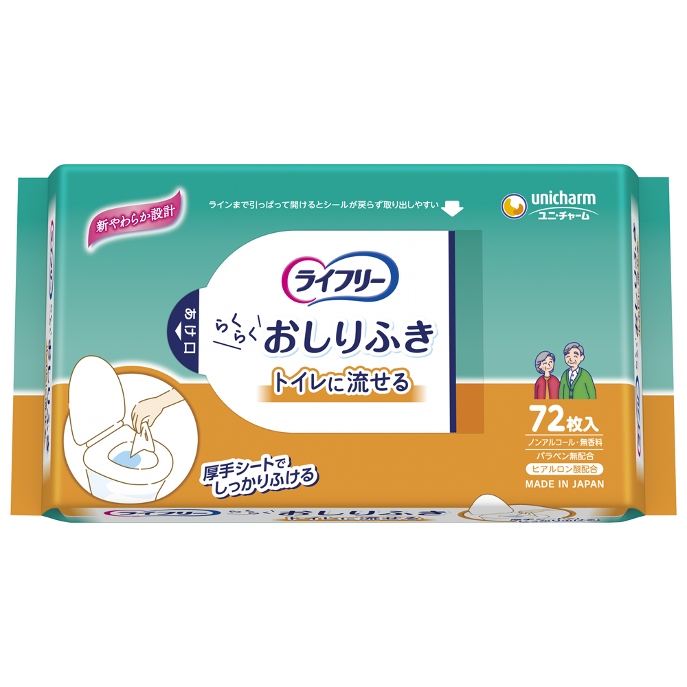 ユニ・チャーム(ユニチャーム) 純正品 ライフリーらくらくおしりふきトイレに流せる72枚 4903111538737【単品販売。ケース販売ではございません。】