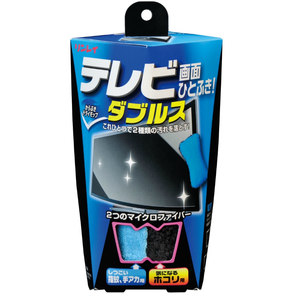 リンレイ 純正品 テレビ画面ひとふき!ダブルス 4903339983166【単品販売。ケース販売ではございません。】
