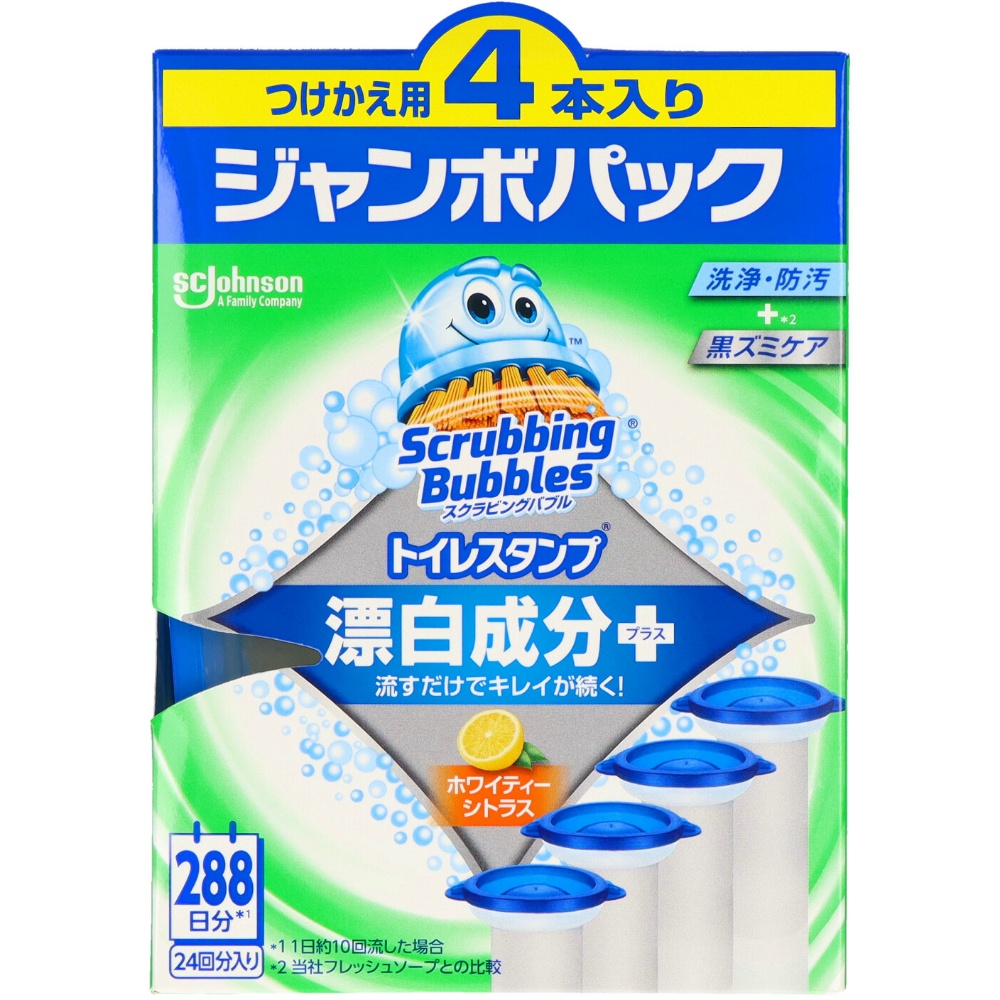 ジョンソン 純正品 スクラビングバブル トイレスタンプ漂白 ホワイティーシトラス 替え4P 4901609016101【単品販売。ケース販売ではございません。】