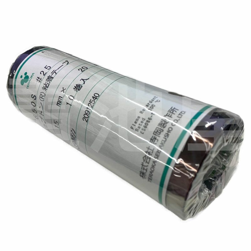 カプトン 粘着テープ 650S#25 <10個入> 15mm x 20m 35mm芯 寺岡製作所