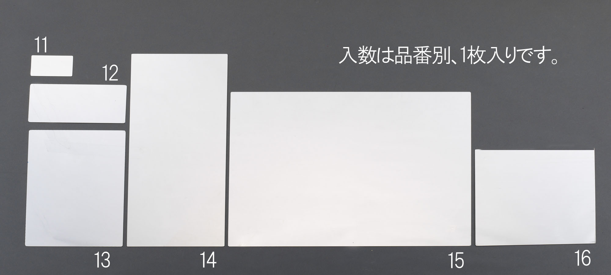 EA724ZW-15 エスコ 400x500mm 平面ミラー(ステンレス製) (信栄物産 ST-4050)