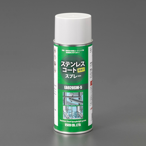 EA920SW-5B エスコ 400ml ステンレスコート・スプレー(艶有リ/12本)