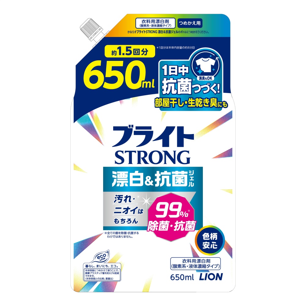 ライオン 純正品 ブライトSTRONG 漂白&抗菌ジェル つめかえ用 4903301361893【単品販売。ケース販売ではございません。】