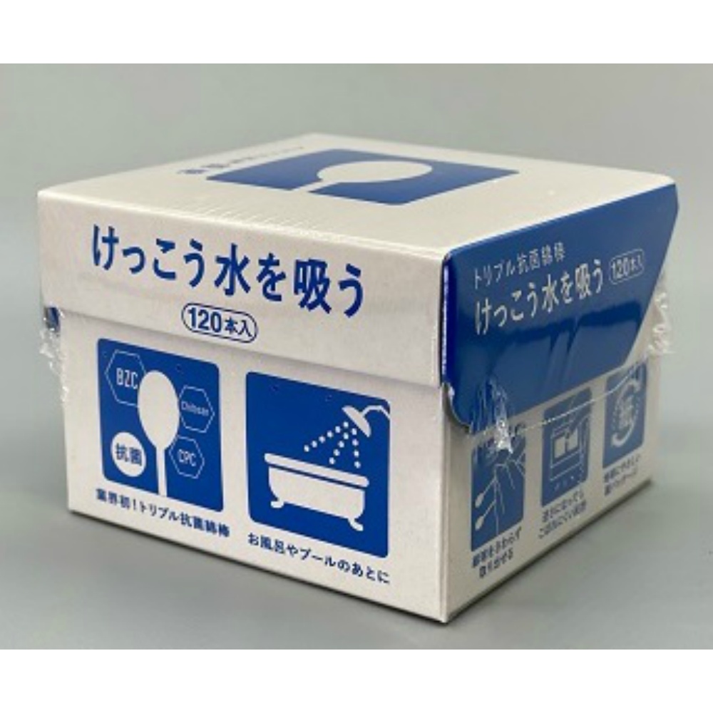 平和メディク 純正品 トリプル抗菌綿棒けっこう水を吸う120本入 4976558003908【単品販売。ケース販売ではございません。】