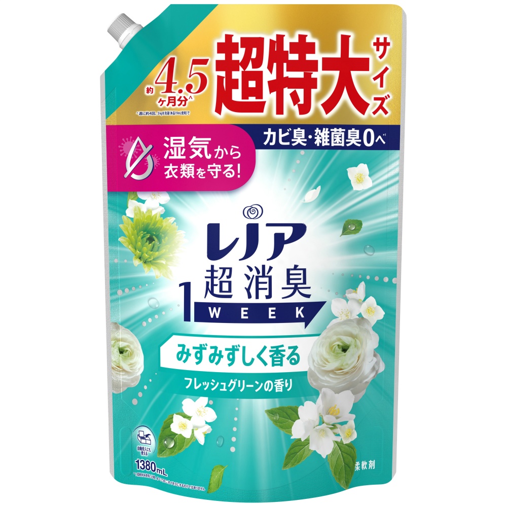 P&G 純正品 レノア超消臭1weekみずみずしく香るフレッシュグリーンの香りつめかえ用超特大サイズ 4987176312761【単品販売。ケース販売ではございません。】