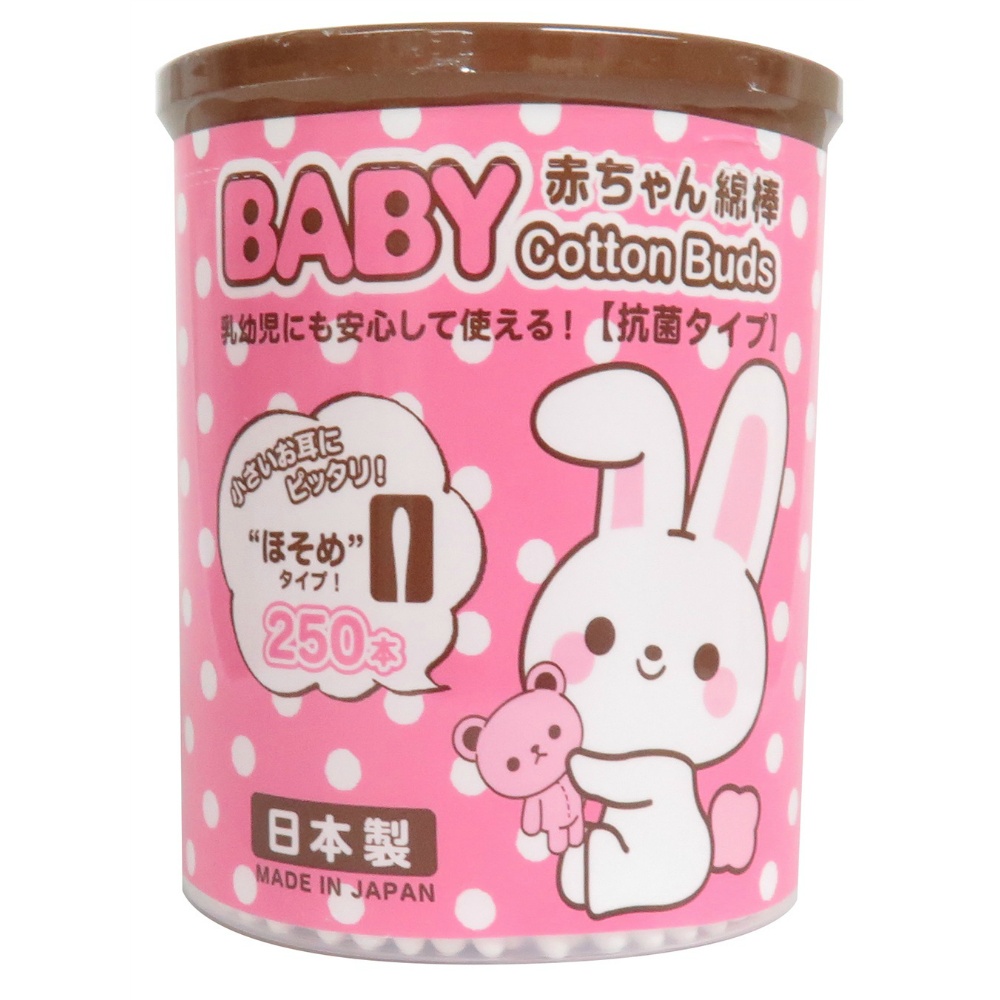 山洋 純正品 山洋うさＢＡＢＹ綿棒ほそめ２５０本 4936613072423【単品販売。ケース販売ではございません。】