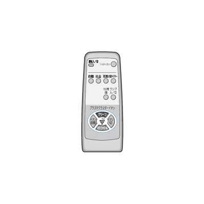 2806380070 シャープ 純正部品 空気清浄機用 リモコン(280 638 0070)