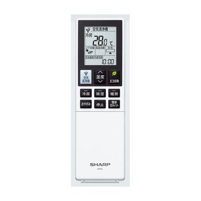 2056381052 シャープ 純正部品 エアコン用 リモコン (205 638 1052)