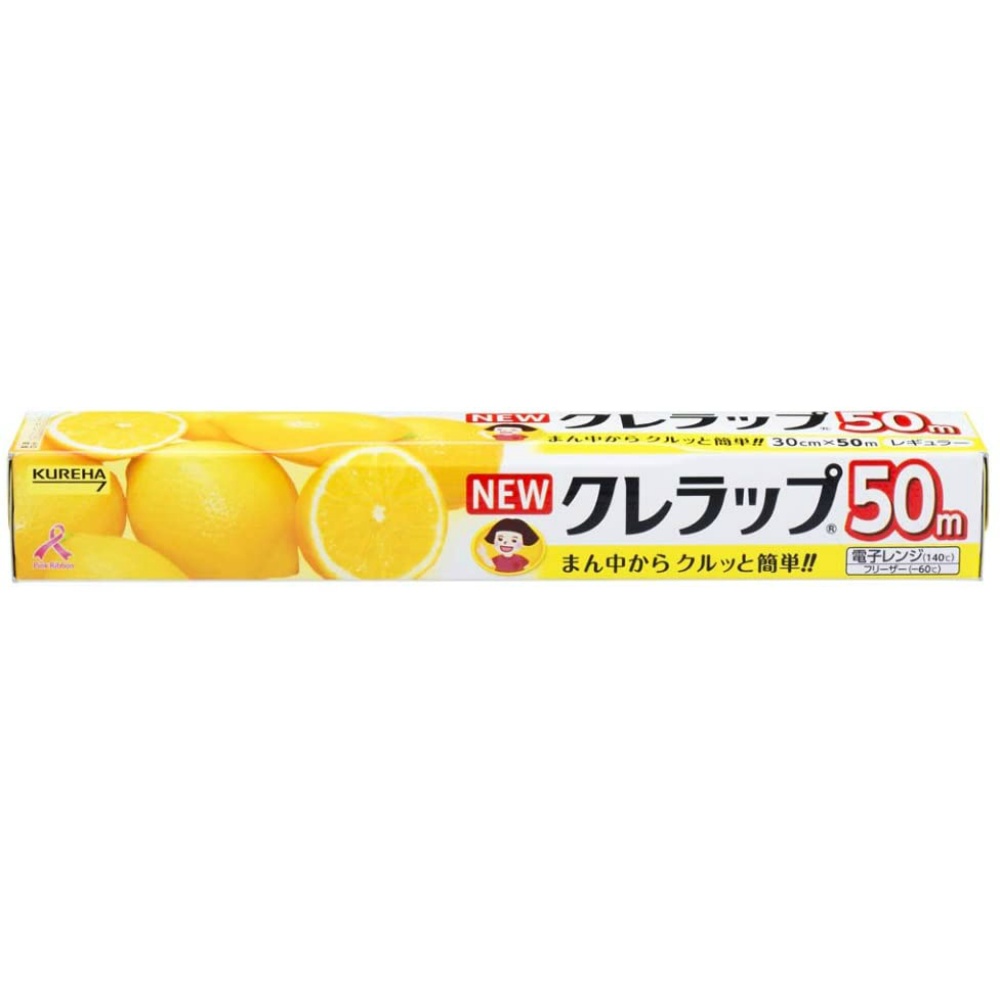 クレハ 純正品 NEWクレラップ レギュラー30CM×50M 4901422153502【単品販売。ケース販売ではございません。】