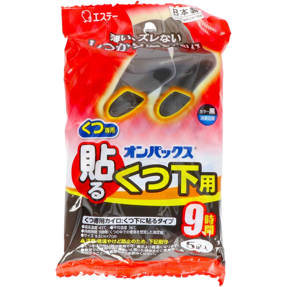 エステー 純正品 貼るオンパックス くつ下用黒 4902899454116【単品販売。ケース販売ではございません。】